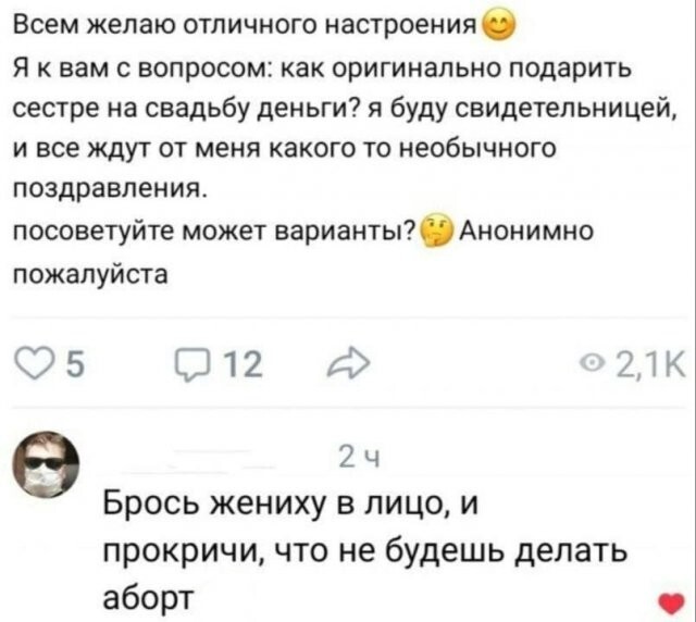 Не ищите здесь смысл. Здесь в основном маразм