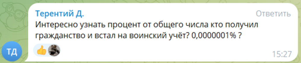 «Я всё чётко сделал!»: «новый россиянин» в Томске не встал на воинский учёт и устроил истерику из-за того, что его лишили гражданства