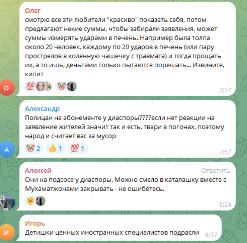 "Сколько надо "бабок", чтобы забрали заявы?": в Самаре группа вооруженных бандитов избила школьников, и теперь хочет откупиться