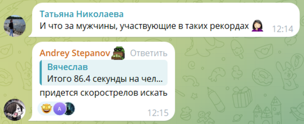 «У меня там даже не болело»: озабоченная британская модель переспала за день со 101 мужчиной