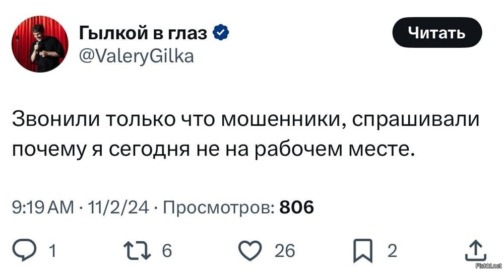 В России появился новый вид мошенничества — сегодня будьте особенно бдительны