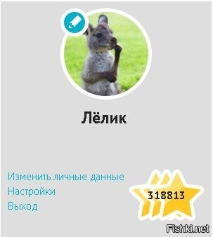 люблю красивые цифры 