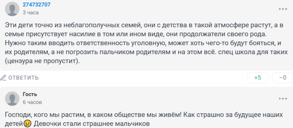 Челябинские зумеры поставили сверстницу на колени и заработали два уголовных дела