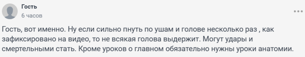 Челябинские зумеры поставили сверстницу на колени и заработали два уголовных дела