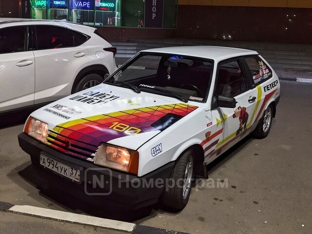 АвтоВсячина