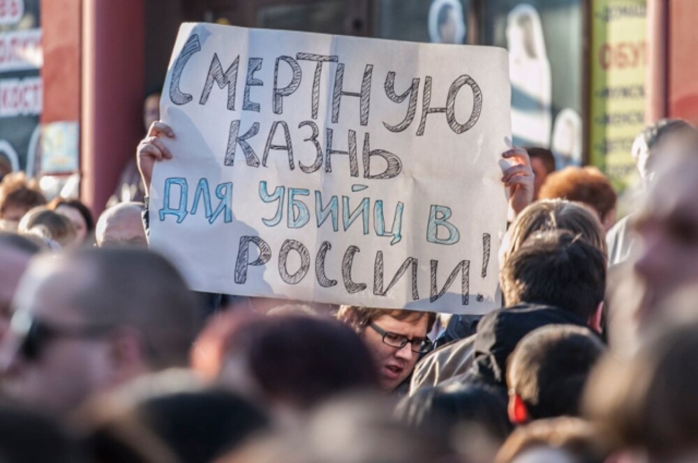 «Церковь никогда смертной казни не осуждала, если она осуществлялась по закону»: патриарх Кирилл - о высшей мере наказания