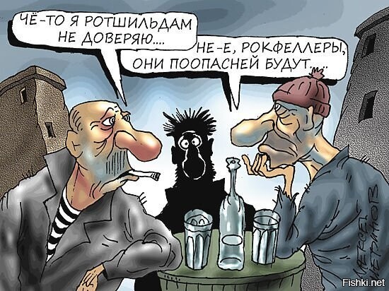 Солянщики обсуждают выборы президента США