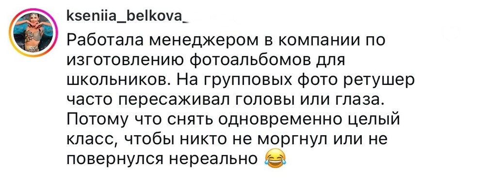 1. Фотографы рассказали всю правду об обработке кадров