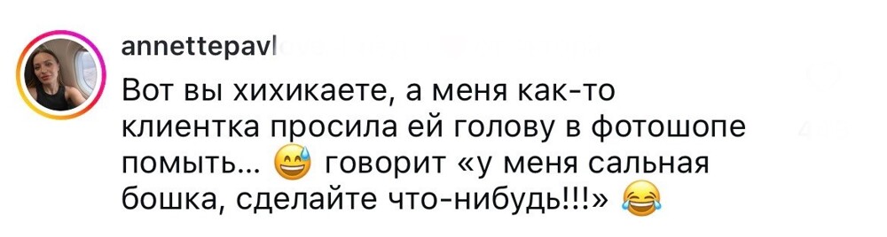 9. Скоро в фотошопе просто можно будет всё сделать, а на фотосессию не ходить