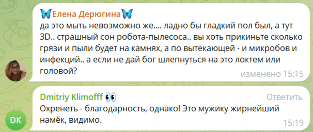 «Не убила, но покалечила»: житель Подмосковья сделал дома эпоксидный наливной пол и получил табуреткой по голове от тёщи