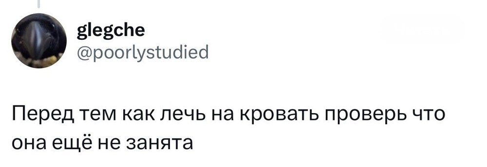 7. Те, кто был в Азии, точно поймут