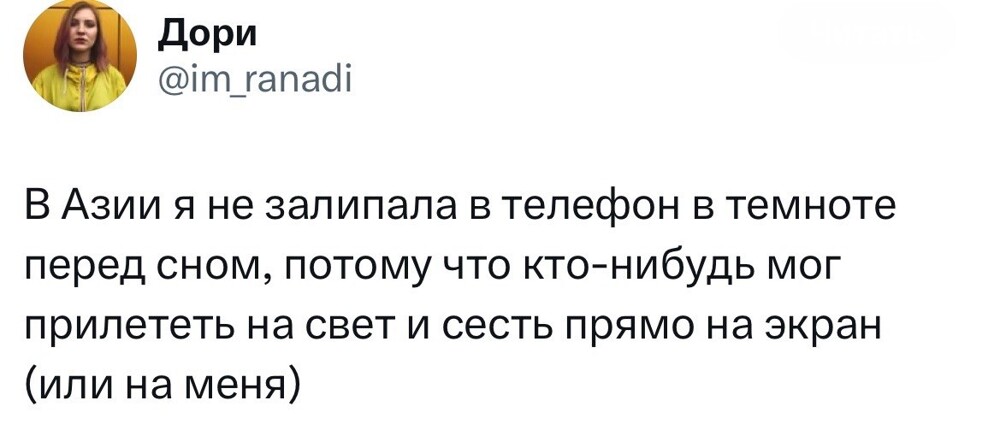 1. Пользователи, долго проживающие на территории азиатских стран поделились своим топом привычек