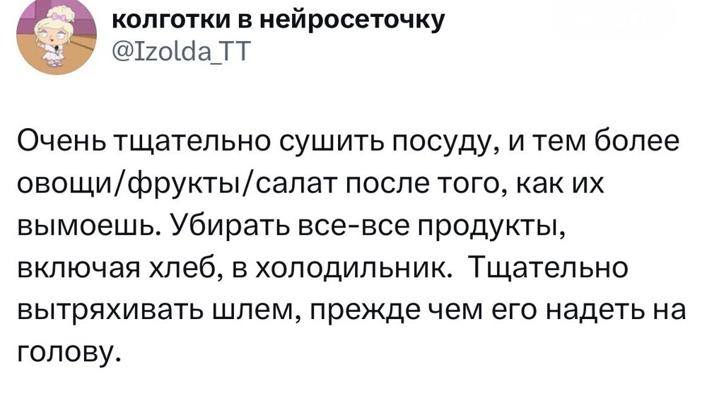 2. Они реально полезные - и помогут чувствовать себя хорошо, сохранить нервы и здоровье в целом