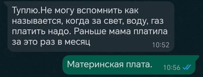 Не ищите здесь смысл. Здесь в основном маразм