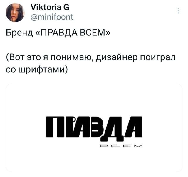 Не ищите здесь смысл. Здесь в основном маразм