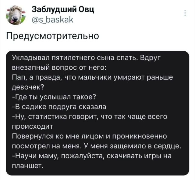 Не ищите здесь смысл. Здесь в основном маразм