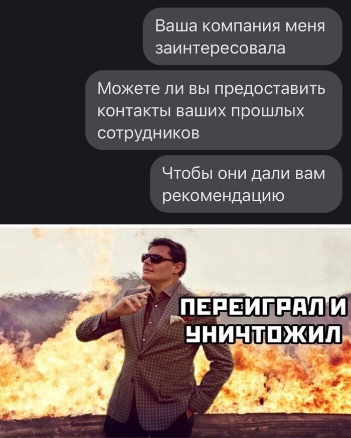 Не ищите здесь смысл. Здесь в основном маразм