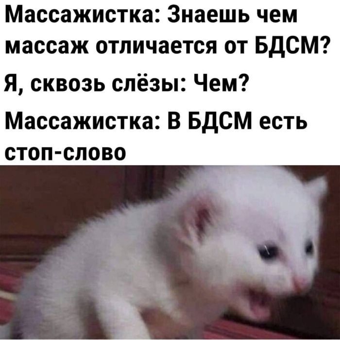 С выходными!