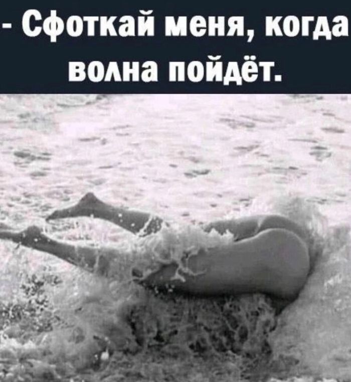С выходными!