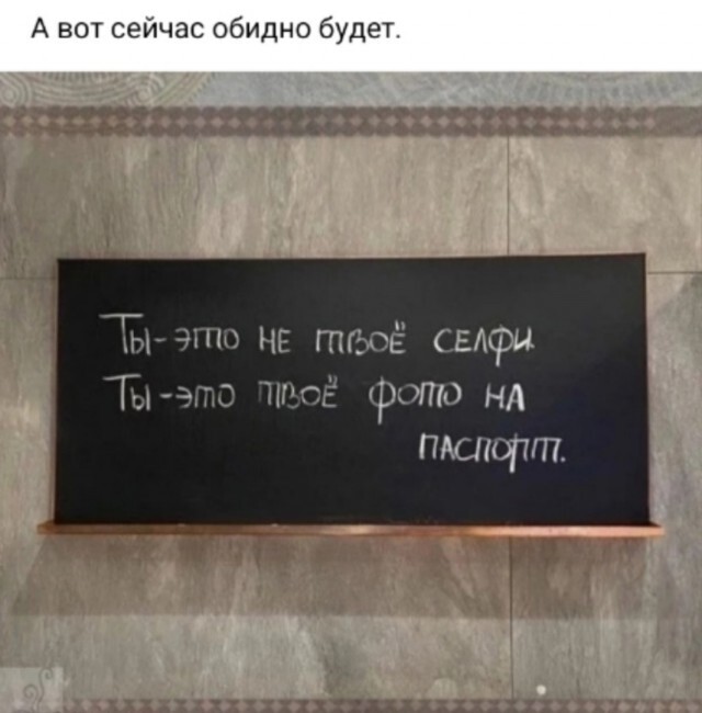 С выходными!