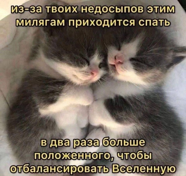 С выходными!