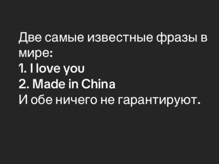 С выходными!