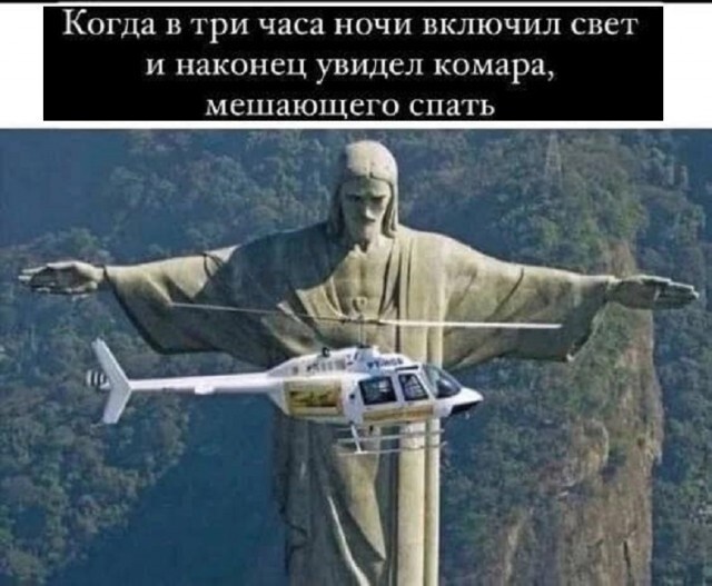 С выходными!