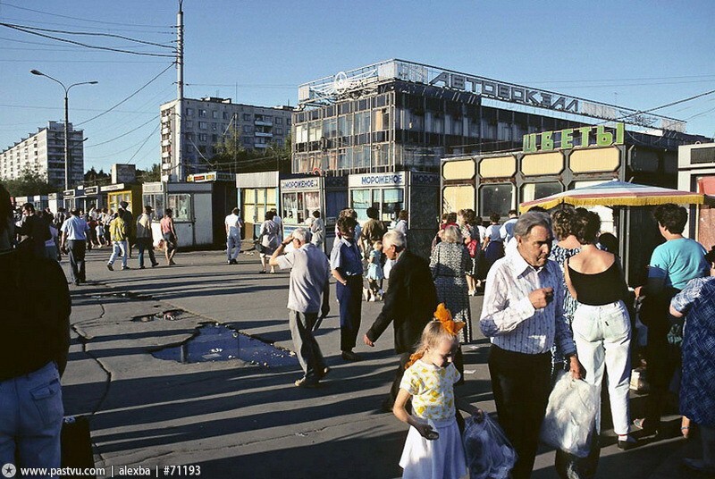 У станции  метро "Щёлковская".  Москва, 1991 год