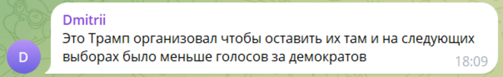 В США организовали кругосветный тур для тех, кто не хочет жить в стране во время президентства Дональда Трампа