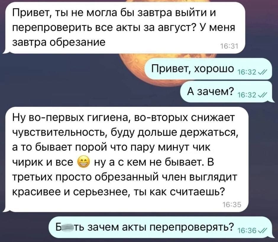 Чем вам эти женихи с сайтов знакомств не подходят?