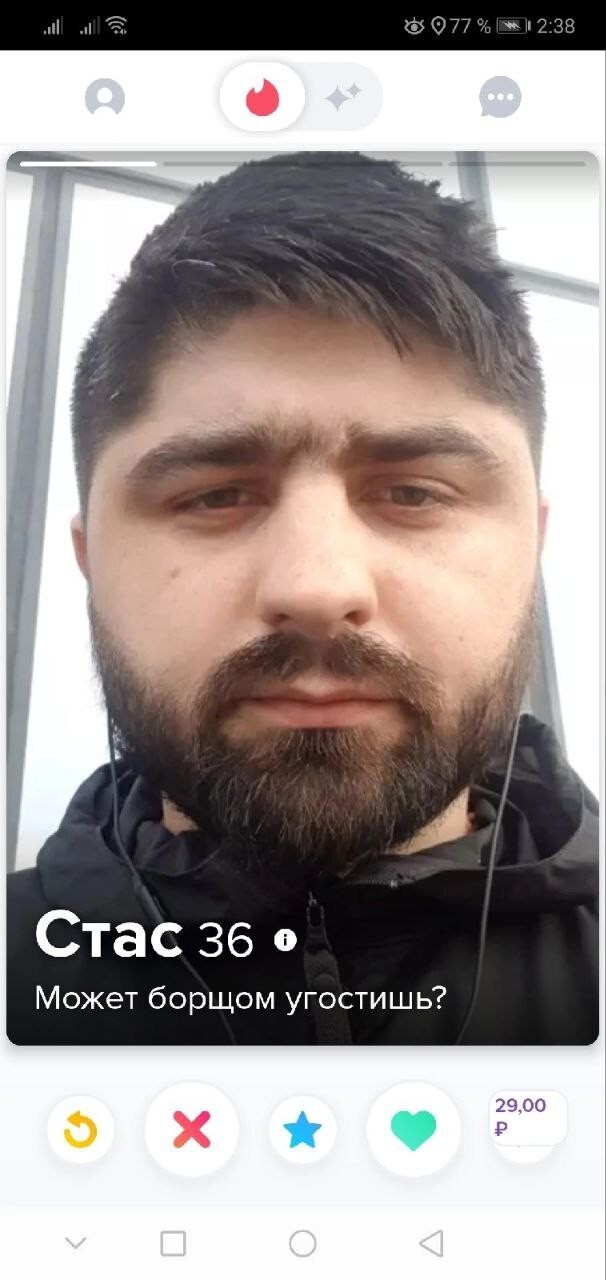 Чем вам эти женихи с сайтов знакомств не подходят?