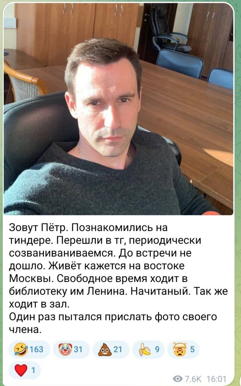 Так пытался или прислал.