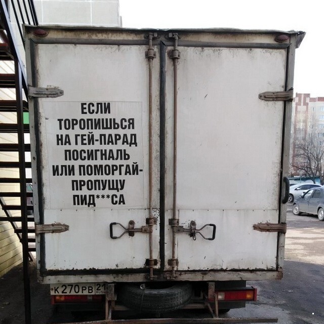 АвтоВсячина