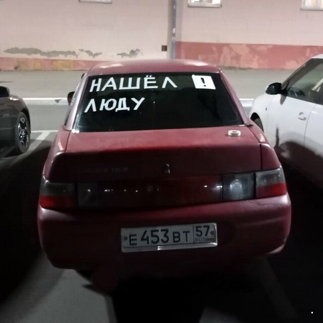 АвтоВсячина