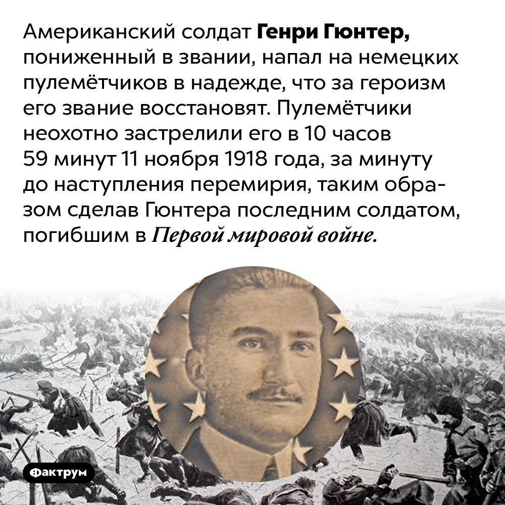 Утренние новости