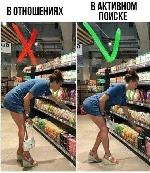 Утренние новости