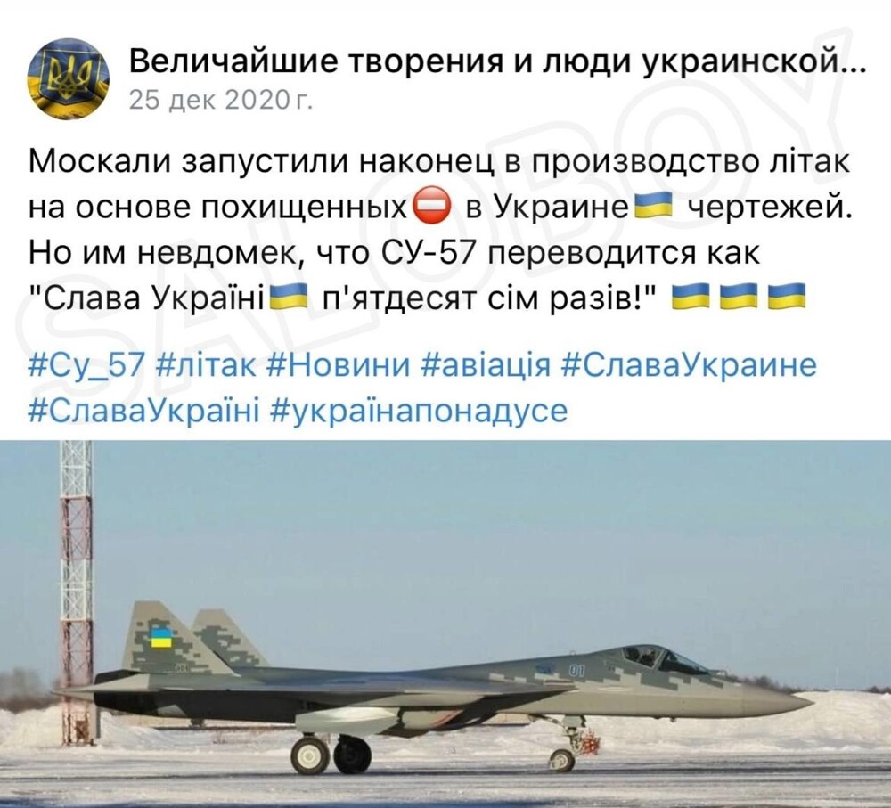 Козяцька перемога