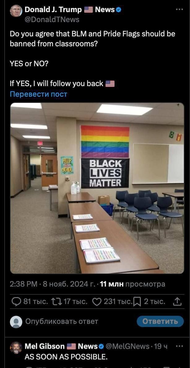 Утренние новости