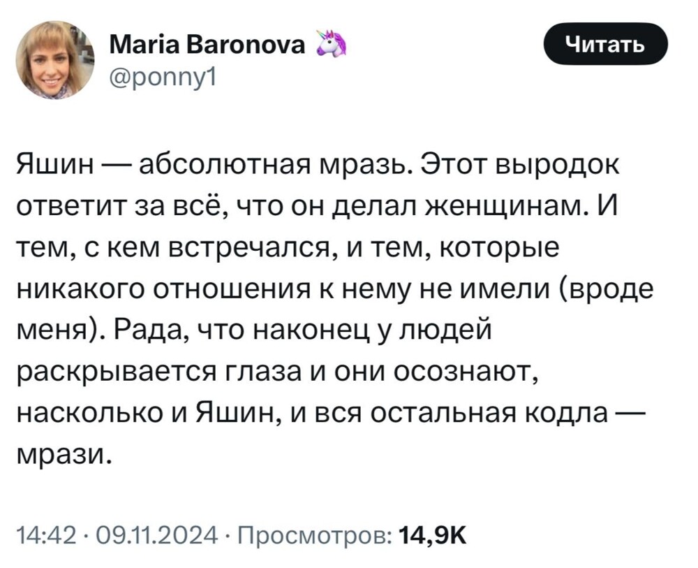 Подоспело подтверждение из лагеря хомяков, что Яшин -  таки мудак. Нет, ну так крепко держать знамя мудака не всякому говнюку дано