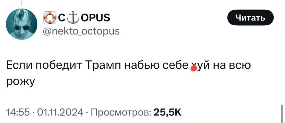 Ну как там?