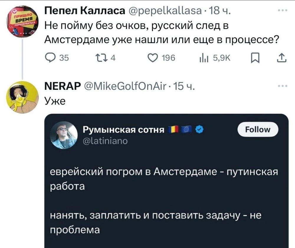 Утренние новости