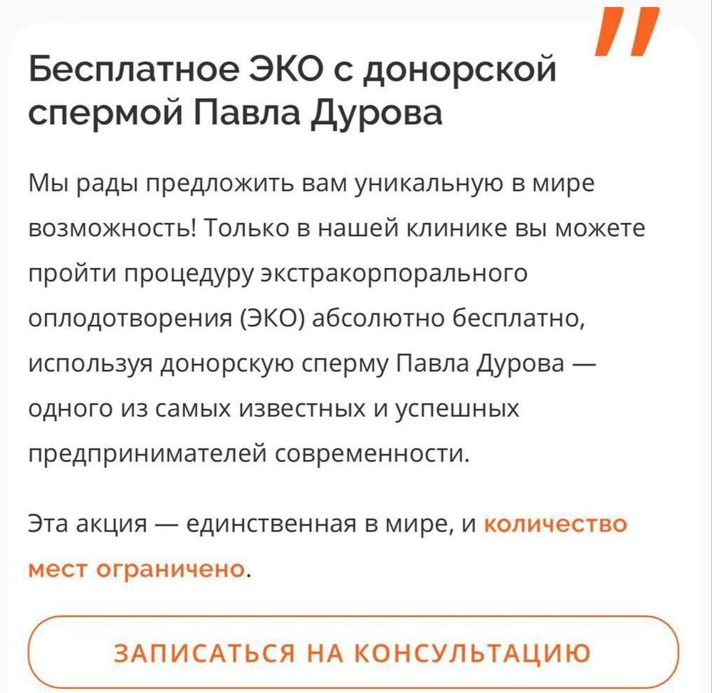 Утренние новости
