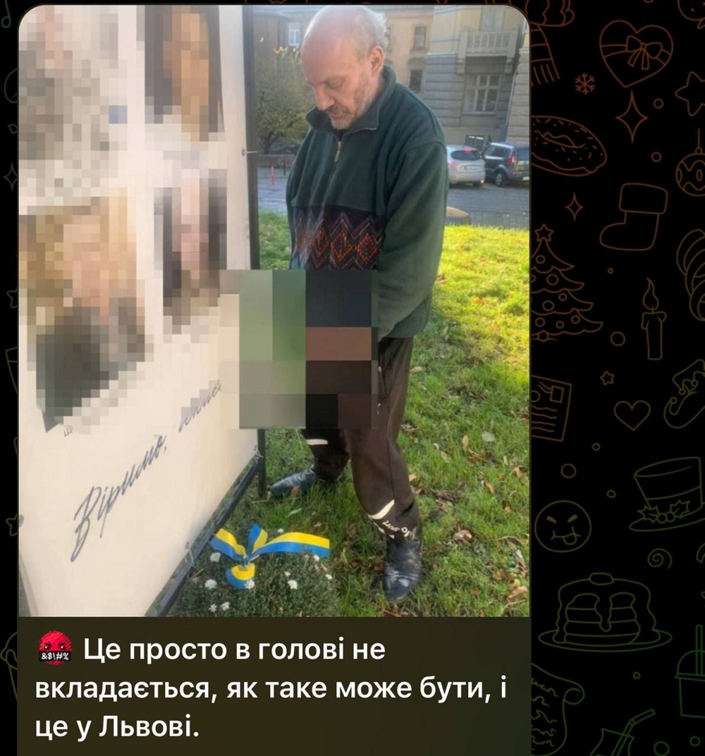Утренние новости