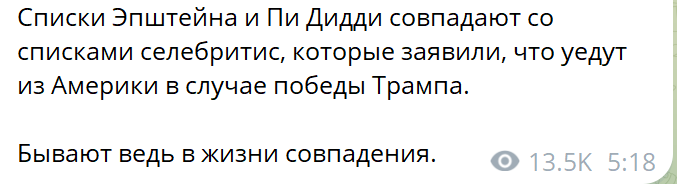 Утренние новости