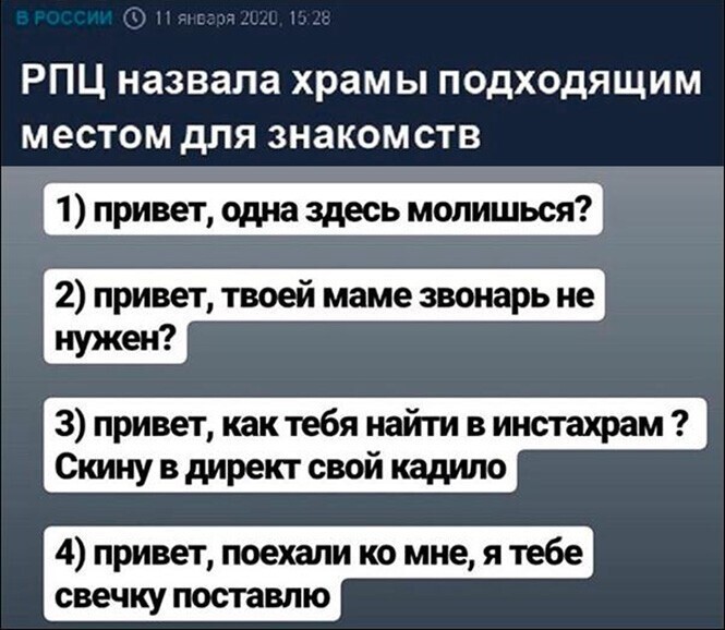Смешные картинки
