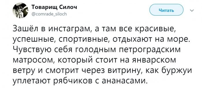 Смешные картинки