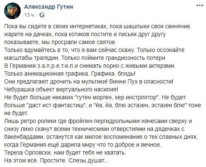 Смешные картинки