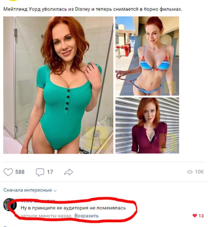 Смешные картинки
