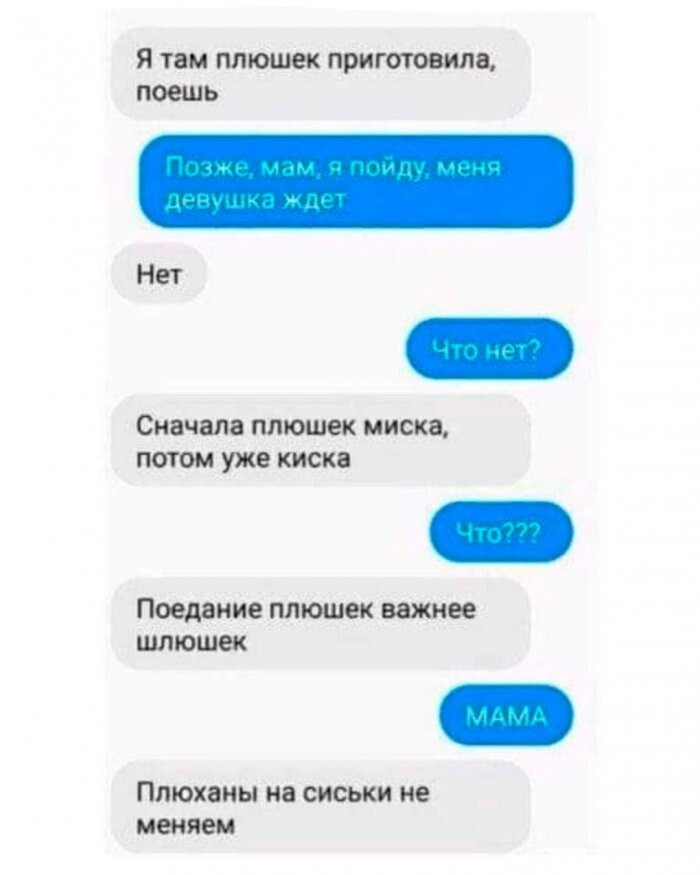 Смешные картинки