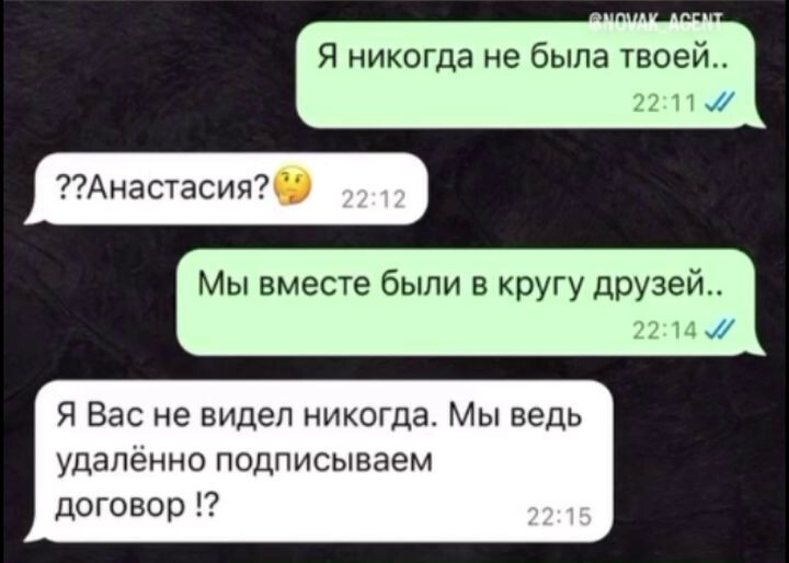 От отрицания до принятия всего один куплет